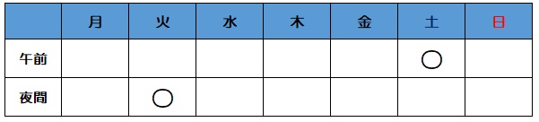 イメージ