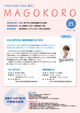 25号